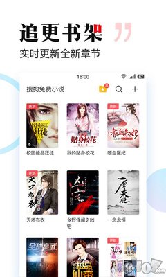 乐鱼真人app